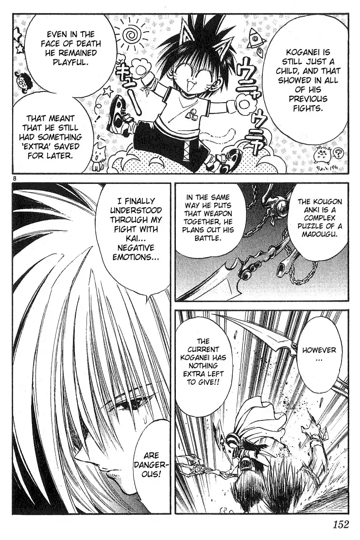 Flame of Recca Chapter 136 8